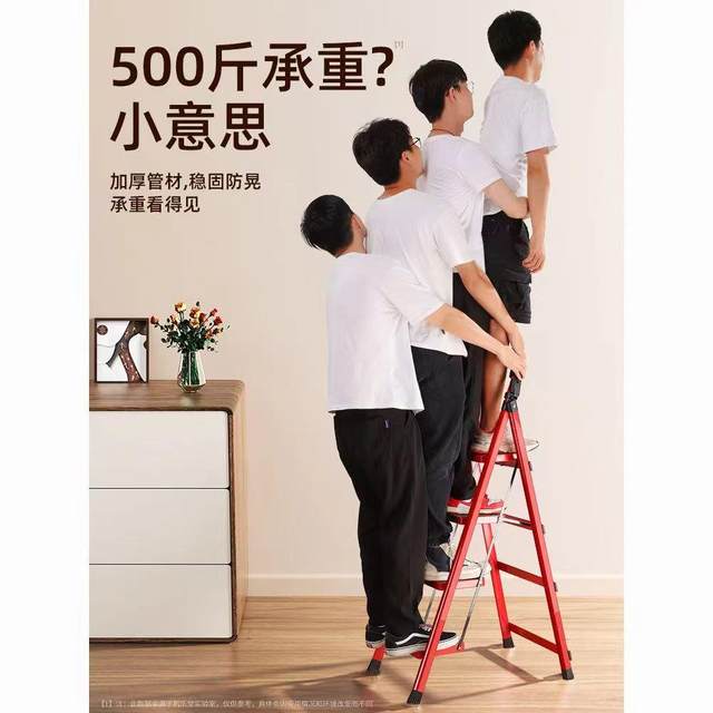 Ladder household folding ladder indoor multi-functional herringbone step ladder thick and wide safe telescopic portable engineering stair climbing