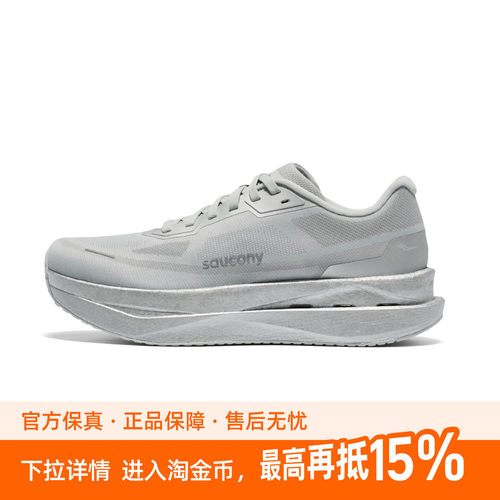 Saucony GRID ID 舒适百搭耐磨透气包裹性 低帮 休闲跑步鞋