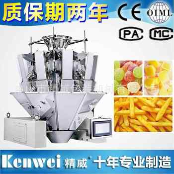 10-head electronic computer scale electronic scale 4-head combination jw-a10-1 weighing multi-function 1 combination weighing iron chassis combination