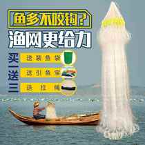 Fishing net sticky mesh wire mesh three-layer sunken net single-layer floating net hanging sub-fish net fishing net white striped net crucian carp and silver carp dipped net