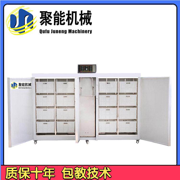 Fully automatic bean sprout machine Intelligent CNC bean sprout machine Microcomputer large bean product supporting equipment