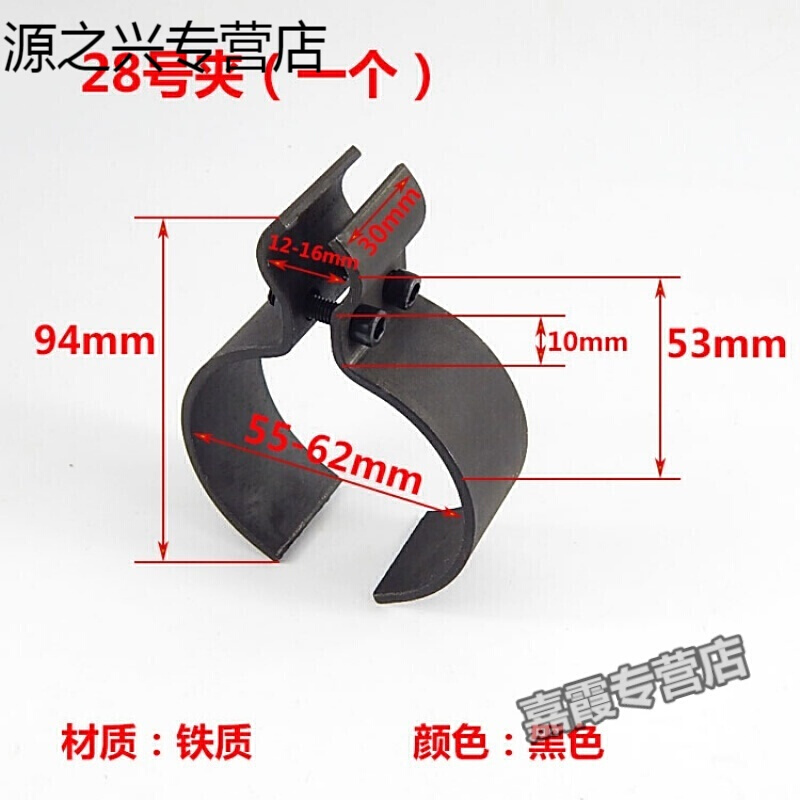 Suitable for upper 16mm-16mm 8-word clip 8-word clip fixing clip large eight-word clip pipe clip 8-word ring 8-clip 28 Number