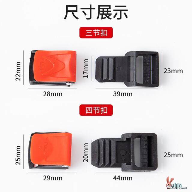 ອຸປະກອນເສີມ lock ຫມວກກັນກະທົບ universal electric motor helmet chin buckle three-section buckle latch buckle safety buckle