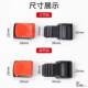 ອຸປະກອນເສີມ lock ຫມວກກັນກະທົບ universal electric motor helmet chin buckle three-section buckle latch buckle safety buckle