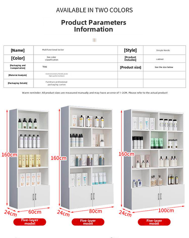 Принадлежности для шитья 采购产品美容院护肤货架，美发商品展示架，美甲沙龙柜，商店产品