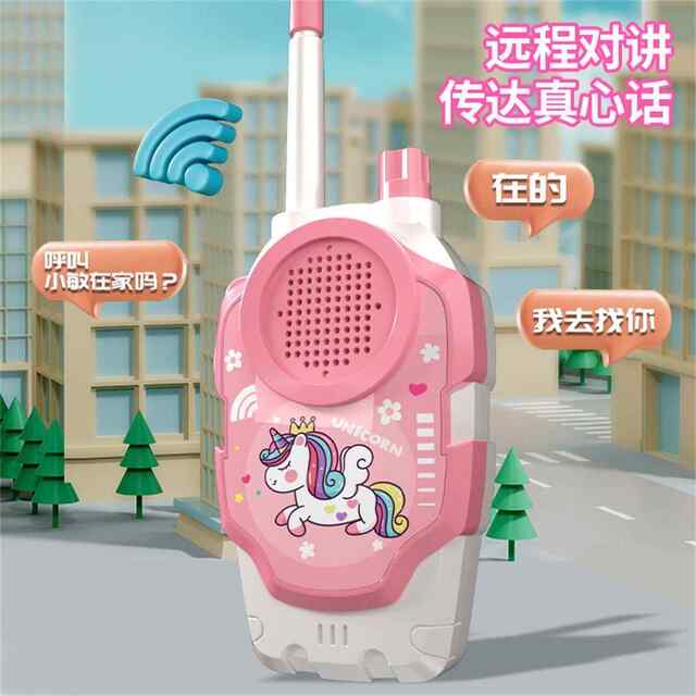 Children's Walkie-Talkies, Parent-Child Wireless Intercoms, a Pair of Girls' Pretend Play Outdoor Toys, Birthday Gifts, Educational Toys