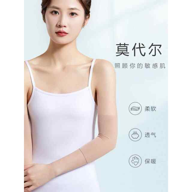 Buy Products Spring and Autumn Slim Elbow Pads, Tattoo Cover Sleeves, Wrist Pads, Sun Protection