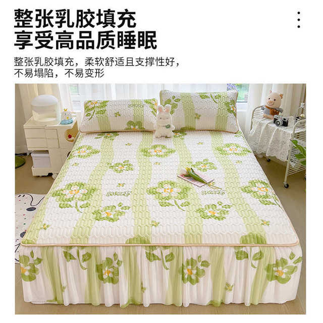 Summer Class A latex ice silk mat three-piece set bed skirt 2025 summer air conditioning mat sheet mat machine washable