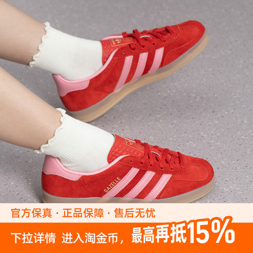阿迪达斯三叶草板鞋女鞋26秋季运动鞋低帮休闲鞋T头鞋IH6797