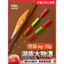 Sichuan Zes silver carp and bighead carp float is bold eye-catching anti-water long-distance casting large object float lake bank grass bream high-sensitivity fish float.