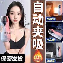 Adult decompression toy new mens sexual multi-functional rehabilitation physiotherapy mens massager for health care and night training