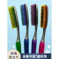 Korean-style large-head toothbrush with soft bristles for adults wide-head high-end long-hair extension womens household mens special large size