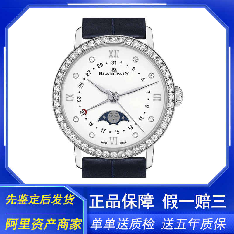 Full Set of 98 New-98% Bvlgari Classic Automatic Mechanical Watches for Women, Fashionable Diamond-Encrusted Moonlight Beauty 6106-4628-55A