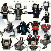 Titan TV Man 3 0 building block monitoring figure new KDL826 suspended toilet audio agent model toy