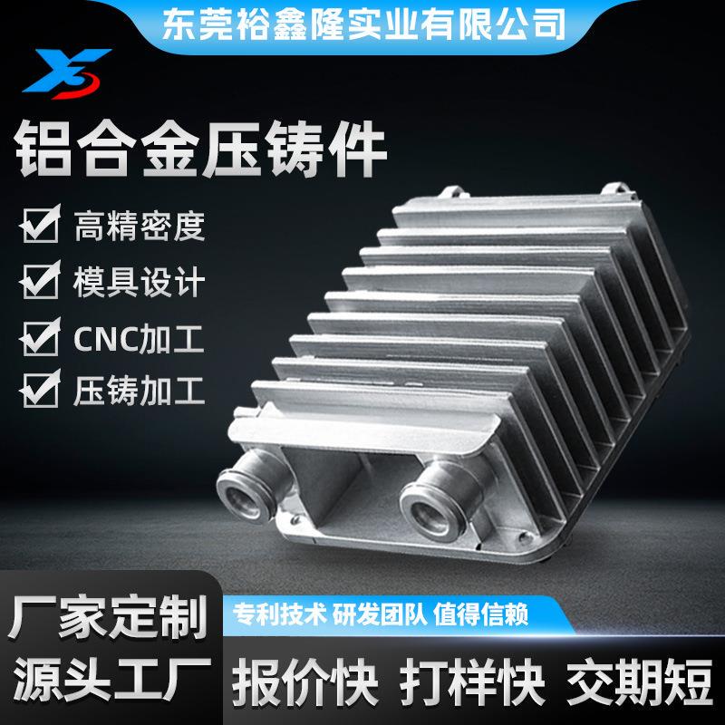 Source Factory Aluminum Alloy Die-Casting Parts, Precision Parts Processing, High-Pressure Casting, Automotive Parts, Zinc Alloy Castings Source Factory Aluminum Alloy Die-Casting Parts, Precision Parts Processing, High-Pressure Casting, Automotive Parts, Zinc Alloy Castings