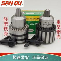 Drill chuck bench drill chuck taper B10 B16B18 JT6 JT3b16 drill chuck connecting rod drilling machine