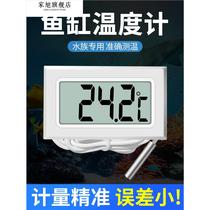 High-precision air conditioning outlet temperature detector household refrigerator measuring meter car thermometer handheld maintenance