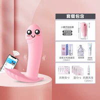 [Наденьте одежду при выходе | Пульт дистанционного управления мобильным телефоном] + подарочный пакет + сумка для хранения + смазка + жидкость для оргазма + устройство для сосания