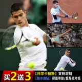 Теннисный популярный постер, большие наклейки для спальни на стену