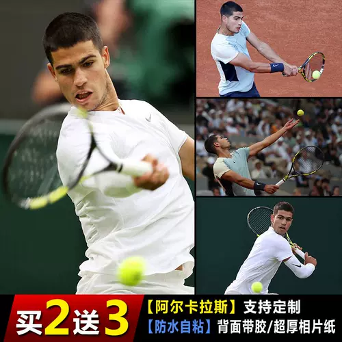 Теннисный популярный постер, большие наклейки для спальни на стену