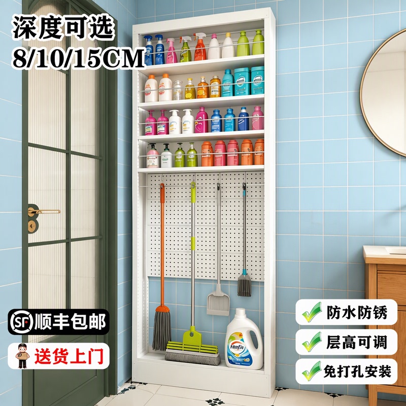 Bathroom Storage Rack, Narrow Gap Rack, No Drilling, Non-Destructive Installation, Waterproof and Rust-Proof, 8/10/15cm, Wall-Mounted or Floor-Standing