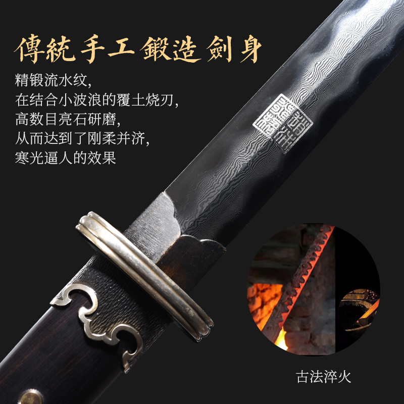 Qin-Style Ring-Head Sword, Tang Sword, Zhao Peiyan's Handcrafted Patterned Steel Sword with Soil-Coated Blade, Real Collectible Sword, Unsharpened