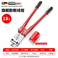 Сверхтвердый флагманский 18-дюймовый болторез [режет железо, как грязь]