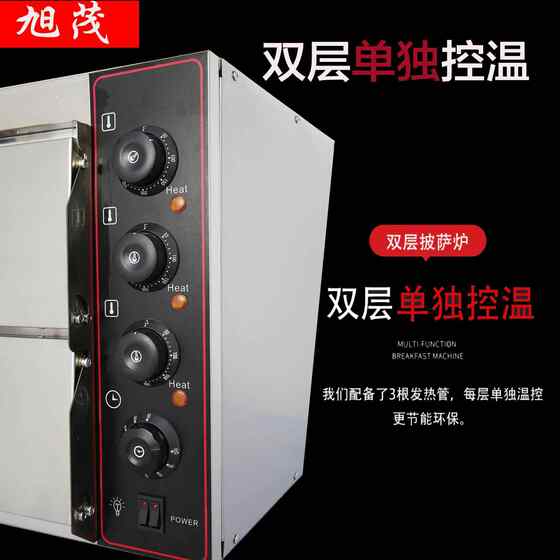 单双层披萨炉烤箱蛋糕面包炉单层全自动小型蛋挞烤生蚝炉