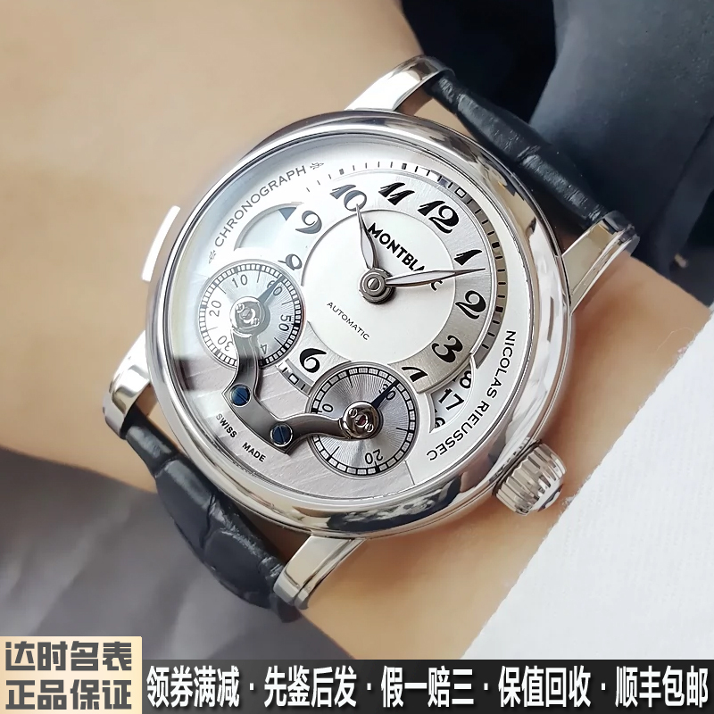 Montblanc Men's Watch Nicholas Kayser Stainless Steel Chronograph Automatic Mechanical Watch U0106595 Genuine 9.8 New