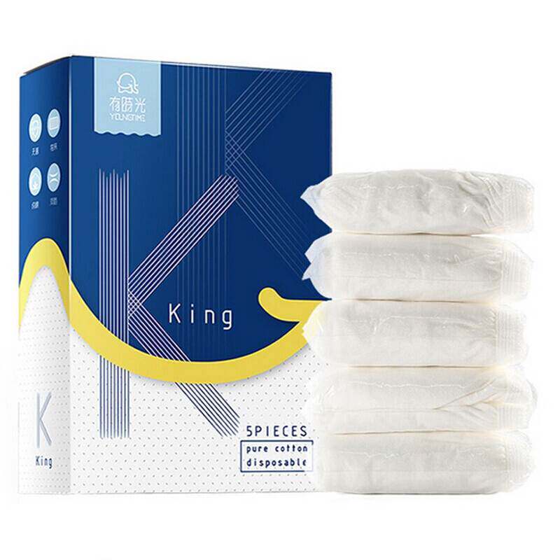 There is time disposable underwear men's cotton disposable two-color 5-pack high-temperature drying travel on vacation