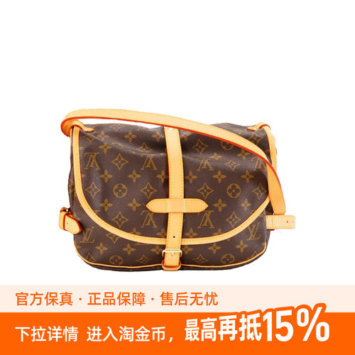 中古后换植鞣革LV/路易威登 双子星小号斜跨包