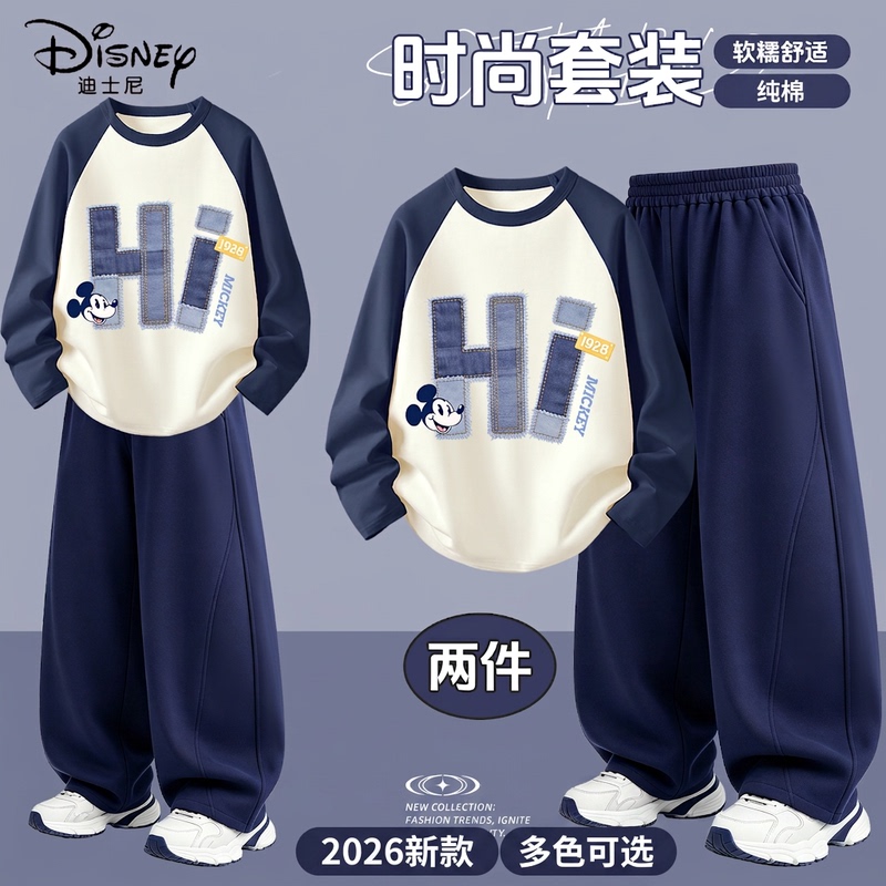 Disney Boys' Autumn Outfit Set, Big Boys' Pure Cotton Long-Sleeve and Long-Pants Casual Trendy Two-Piece Children's Autumn Clothing Disney Boys' Autumn Outfit Set, Big Boys' Pure Cotton Long-Sleeve and Long-Pants Casual Trendy Two-Piece Children's Autumn Clothing