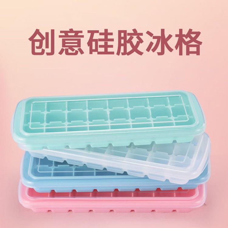 The Ice Cube Mold in the Refrigerator Is Square-Shaped and Can Be Pressed to Create a Soft Film Ice Tray Module with a Connected Freezing Box