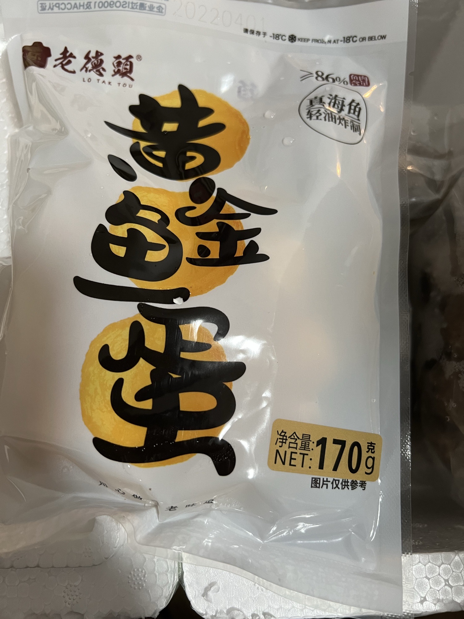 老德头手工牛肉丸250g*4袋评价