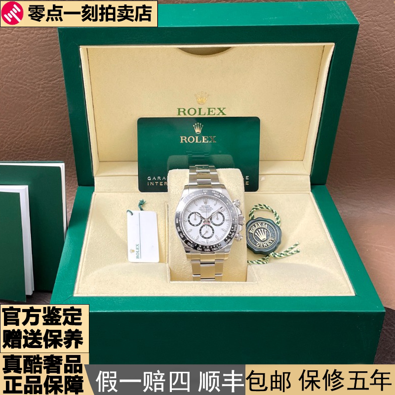 2026 Brand New Rolex Watch Men's Watch Cosmograph Daytona White Panda Automatic Mechanical 126500
