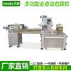Wanzhuo pillow packaging machine manufacturer, car wash sponge automatic packaging machine, multi-functional daily necessities packaging machine