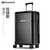 Genuine Lingxiu Li 20-inch female chassis, sturdy and durable travel suitcase, 2-mounted 4-way universal wheel trolley case, male 28
