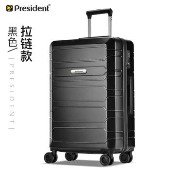 Genuine lingxiu li 20-inch female chassis, sturdy and durable travel suitcase, 2-mounted 4-way universal wheel trolley case, male 28