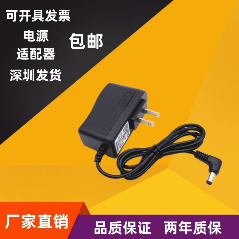 12V1A Power Adapter Dc12V1000Ma Charging Cable Bent Plug L-Port Socket Transformer 90-Degree Right Angle Type 7 7030 12V1A Power Adapter Dc12V1000Ma Charging Cable Bent Plug L-Port Socket Transformer 90-Degree Right Angle Type 7 7030