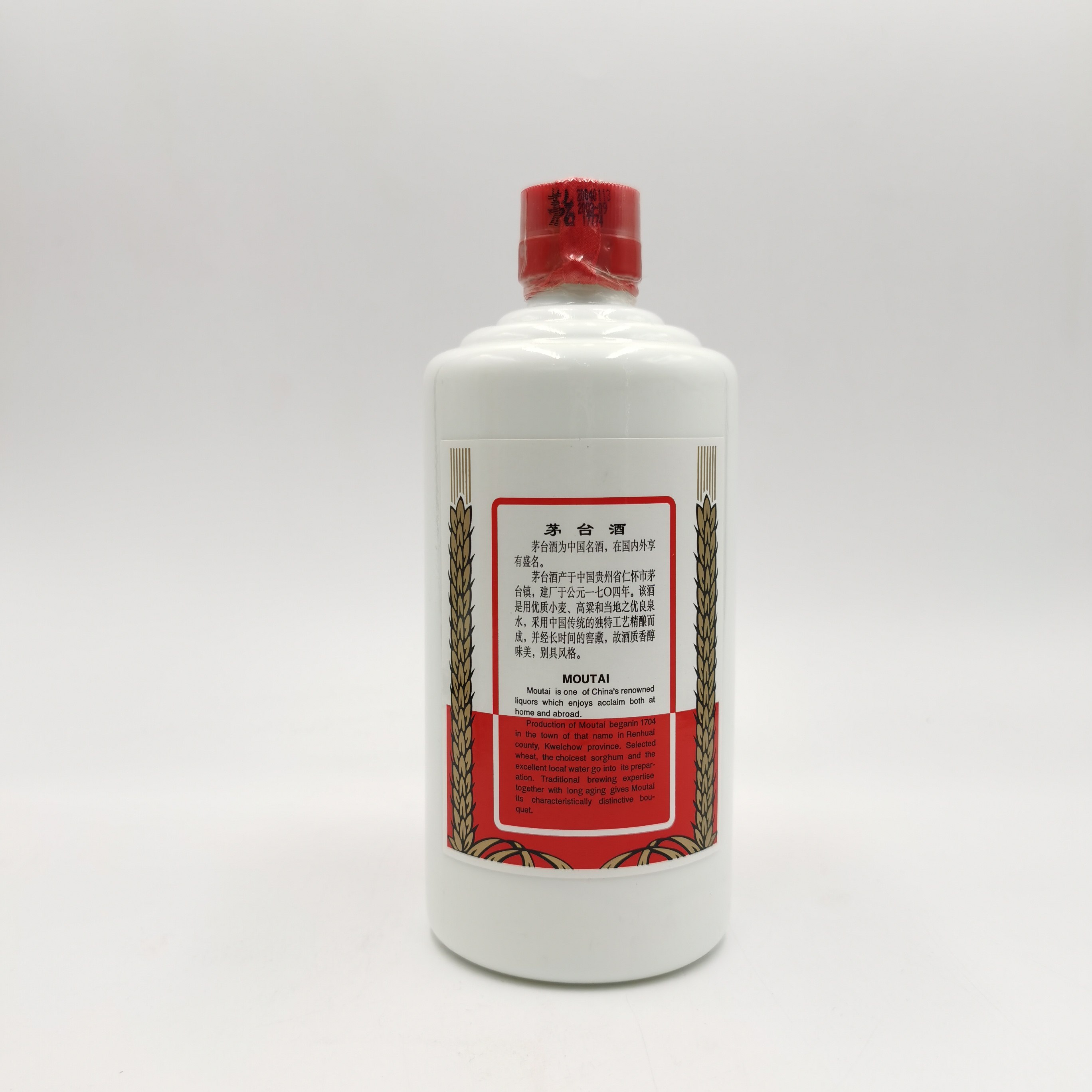53度贵州茅台酒02年03年04年飞天五星随机500ML1瓶评价- 淘宝网