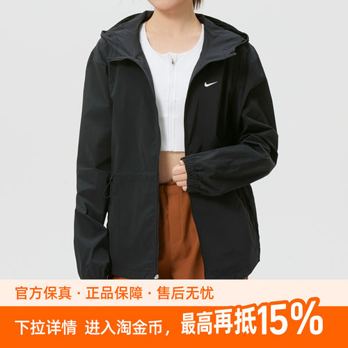 NIKE耐克外套女装2026夏季新款梭织休闲夹克IF1167-010