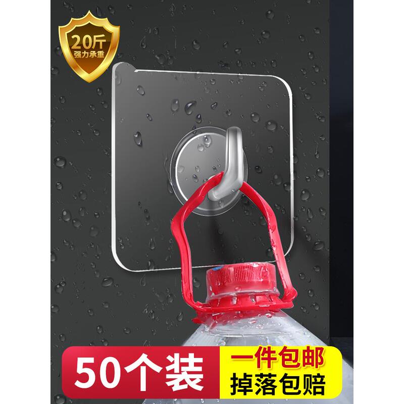 Kitchen Hooks, Household Hooks, Wall Hanging Grooves, Bathroom Strong Hooks, Disposable Sticky Hooks, Strong Stickiness Kitchen Hooks, Household Hooks, Wall Hanging Grooves, Bathroom Strong Hooks, Disposable Sticky Hooks, Strong Stickiness