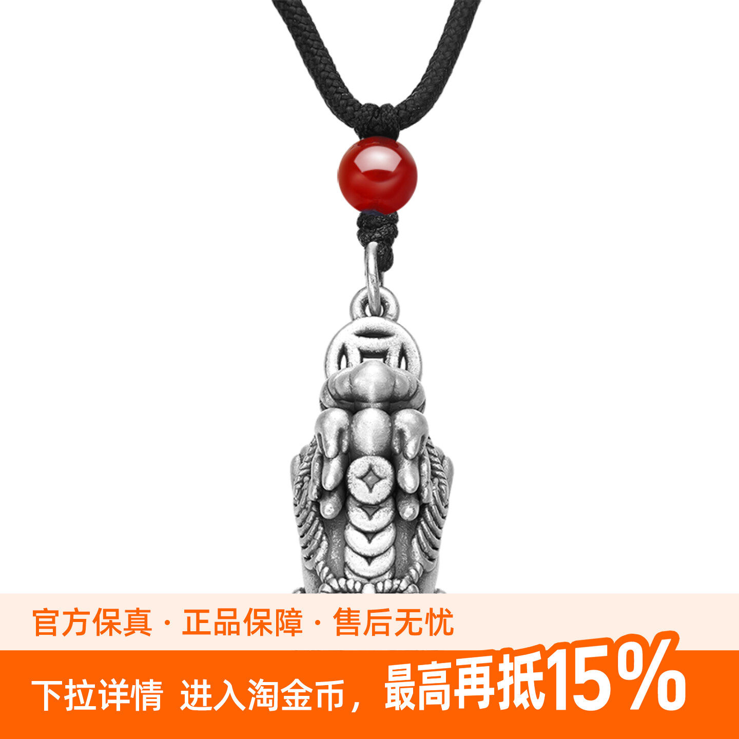 中国黄金足银貔貅吊坠男款高级感高级感项链饰品生日礼物送男友