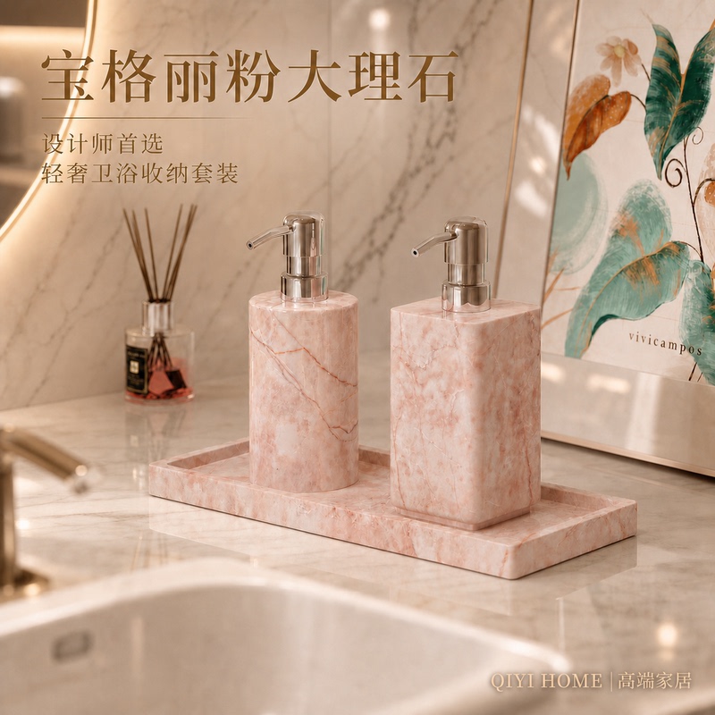 Qiyi Luxury Stone Bulgari Pink Marble Toiletry Set Tray Hand Sanitizer Bottle Storage Jar Toothbrush Holder Storage Rack