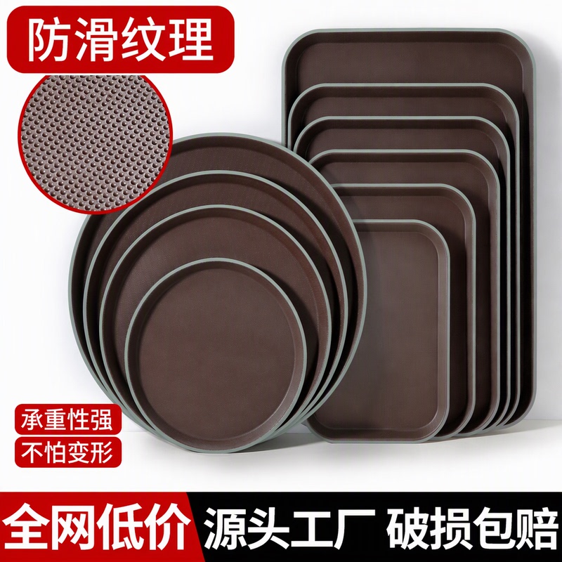 Food Service Commercial Catering Hotel Serving Tray Rectangular Fiberglass Silicone Non-Slip Extra Large Size Damage Compensation Guaranteed