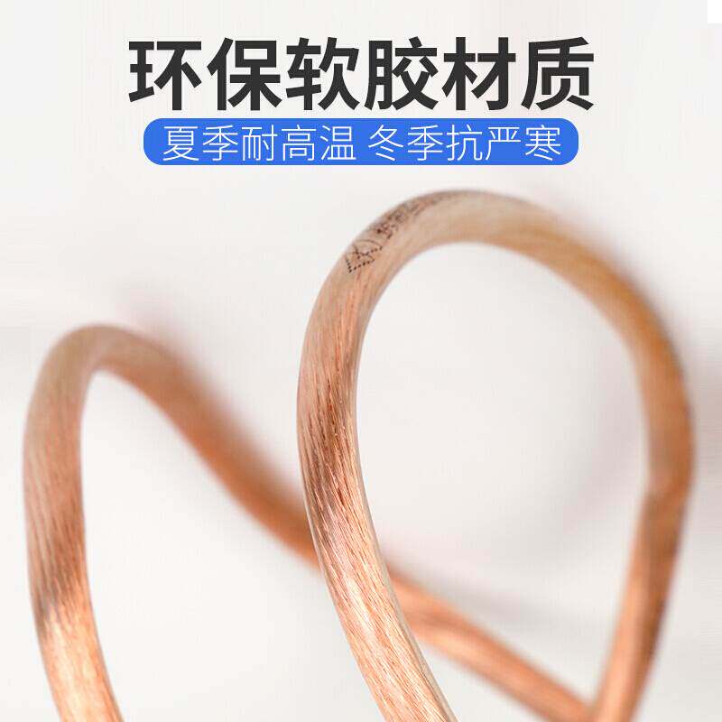 High and low voltage grounding wire 25 square copper wire 10 square wire 16 square cable transparent outer skin