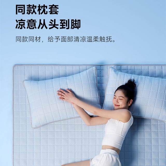 8h washing natural latex cool mat summer ice silk three-piece set cool bed sheet mat student home air conditioning soft mat