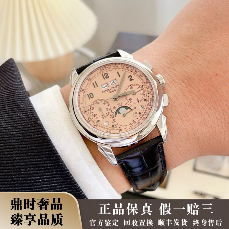Box and Certificate [9.8] New Patek Philippe Super Complication Salmon Platinum Manual Men's Watch 5270P-001