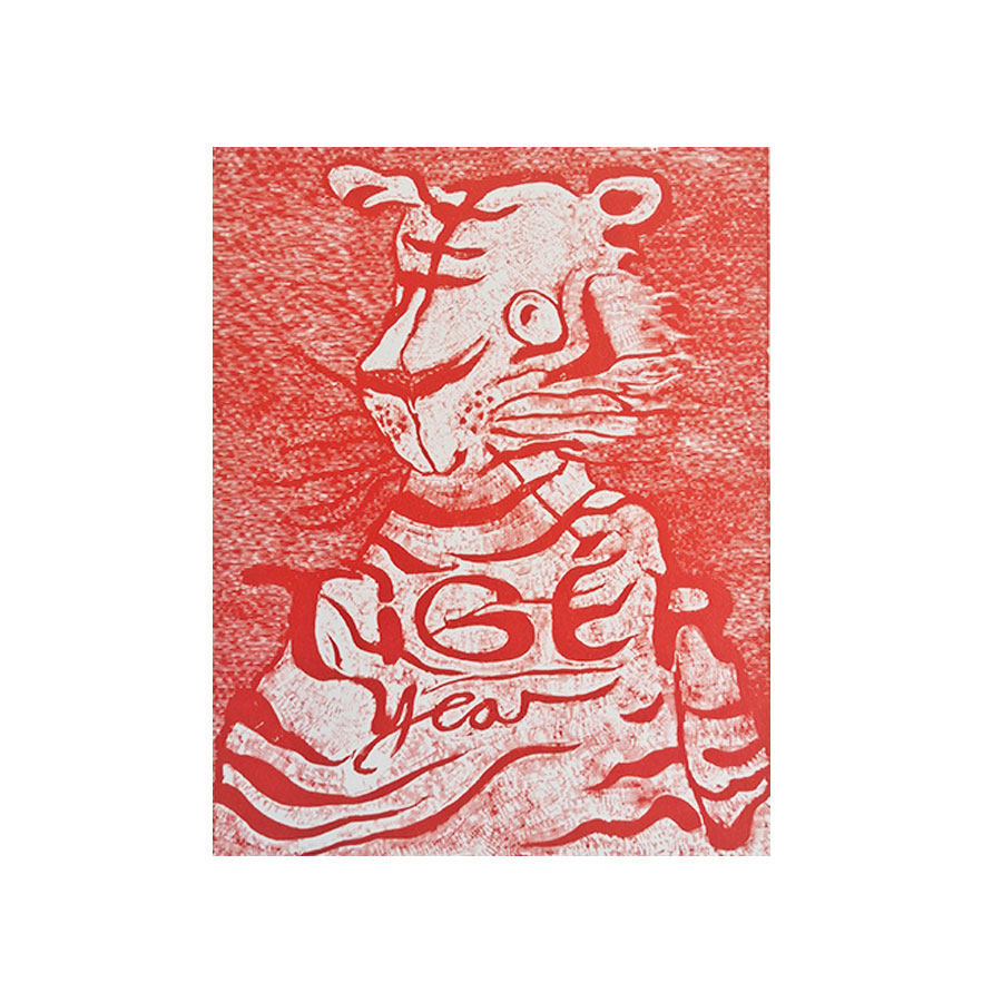 Central Academy of Fine Arts Professor Yang Hongwei Year of the Tiger Woodcut