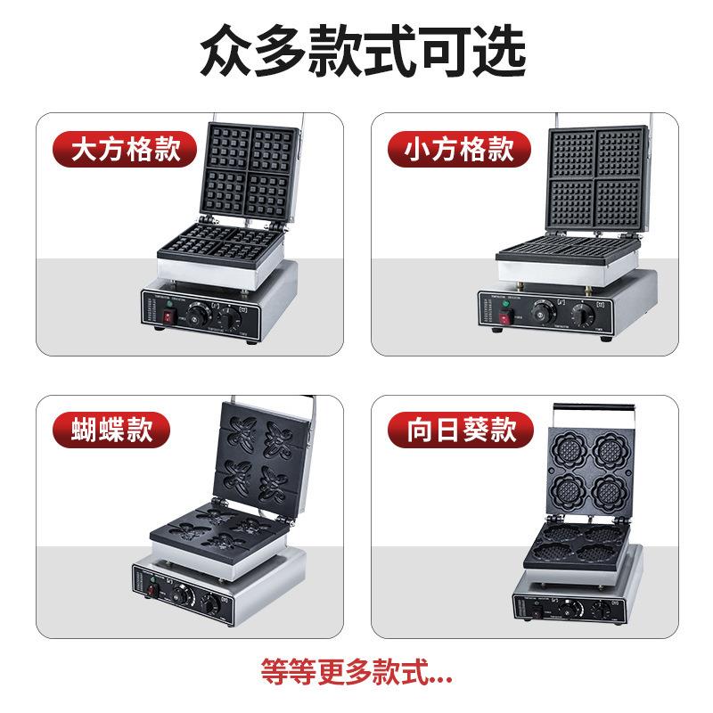 Waffle maker, commercial stall machine, waffle oven, electric pan, commercial foreign trade double-head electric pot, electric heating waffle machine